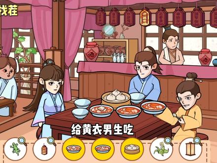 广告收益、流量变现游戏
